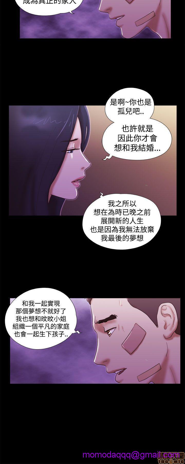 《SHE 我的魅惑女友》漫画最新章节SHE 我的魅惑女友-第8话 36-40 免费下拉式在线观看章节第【106】张图片