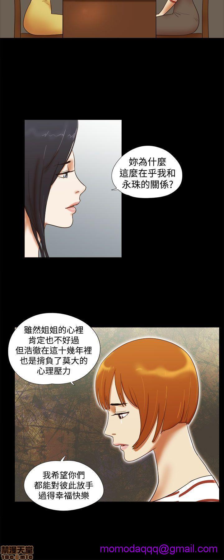 《SHE 我的魅惑女友》漫画最新章节SHE 我的魅惑女友-第8话 36-40 免费下拉式在线观看章节第【36】张图片