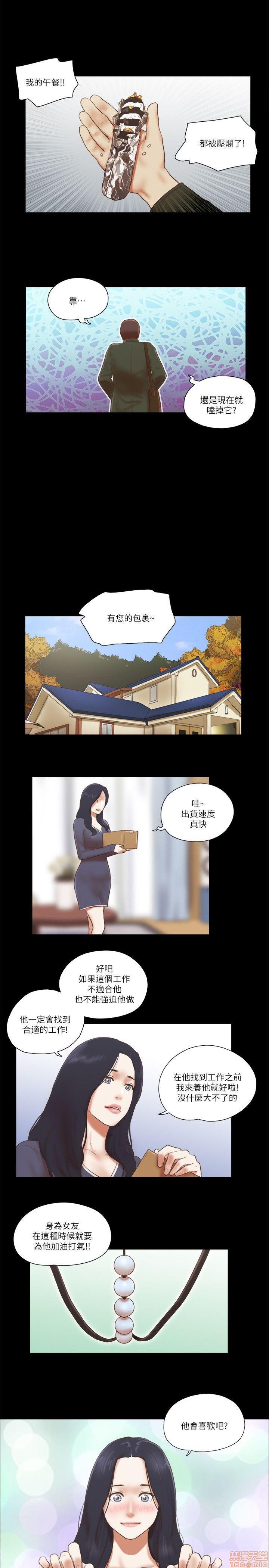 《SHE 我的魅惑女友》漫画最新章节SHE 我的魅惑女友-第13话 61-65 免费下拉式在线观看章节第【64】张图片