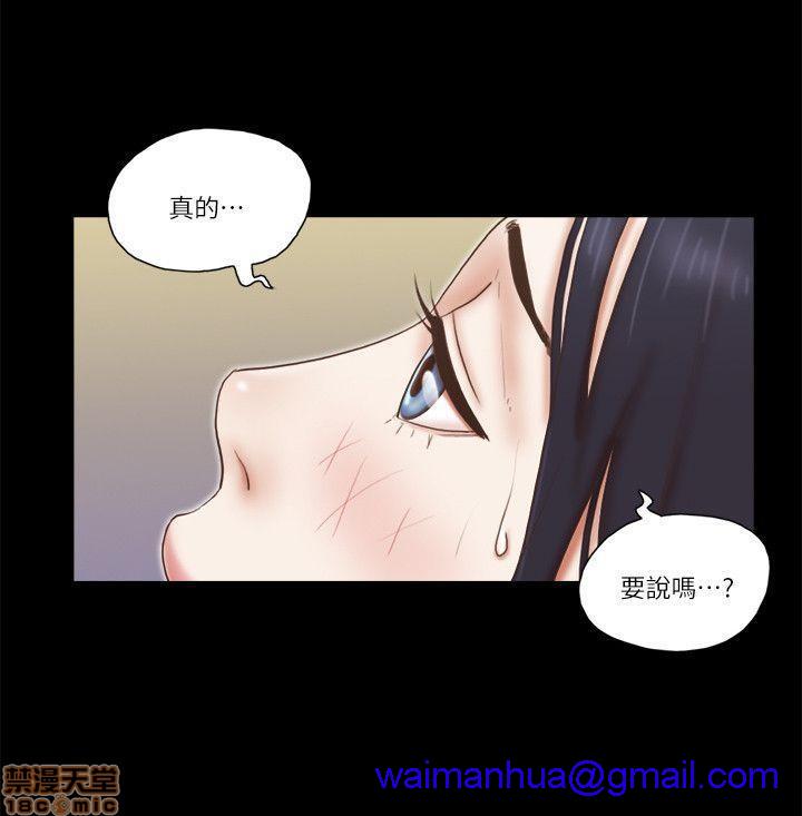 《SHE 我的魅惑女友》漫画最新章节SHE 我的魅惑女友-第13话 61-65 免费下拉式在线观看章节第【81】张图片