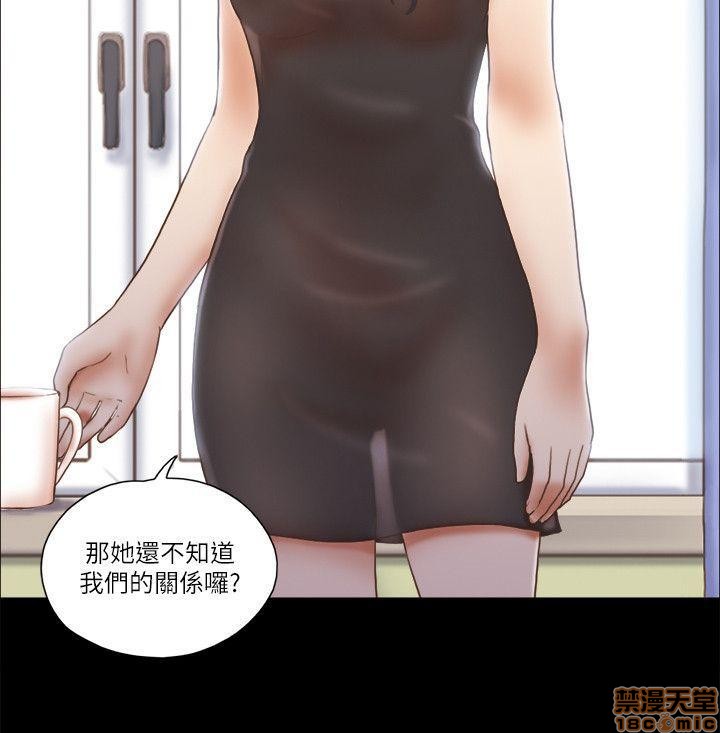 《SHE 我的魅惑女友》漫画最新章节SHE 我的魅惑女友-第13话 61-65 免费下拉式在线观看章节第【104】张图片