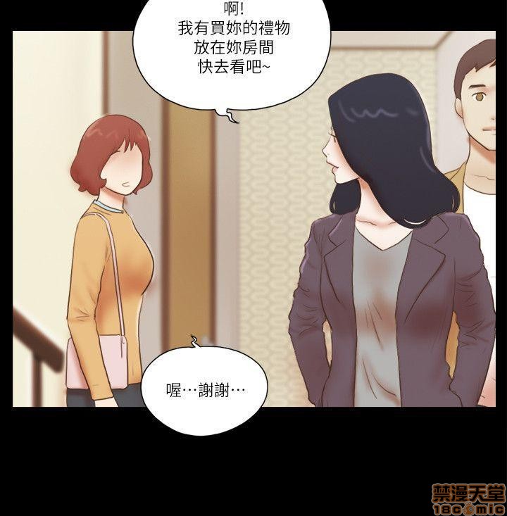 《SHE 我的魅惑女友》漫画最新章节SHE 我的魅惑女友-第13话 61-65 免费下拉式在线观看章节第【47】张图片