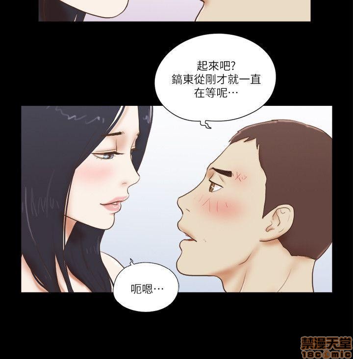 《SHE 我的魅惑女友》漫画最新章节SHE 我的魅惑女友-第13话 61-65 免费下拉式在线观看章节第【35】张图片