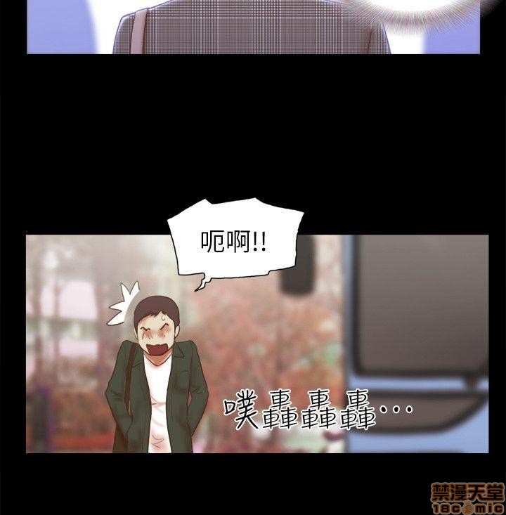 《SHE 我的魅惑女友》漫画最新章节SHE 我的魅惑女友-第13话 61-65 免费下拉式在线观看章节第【63】张图片