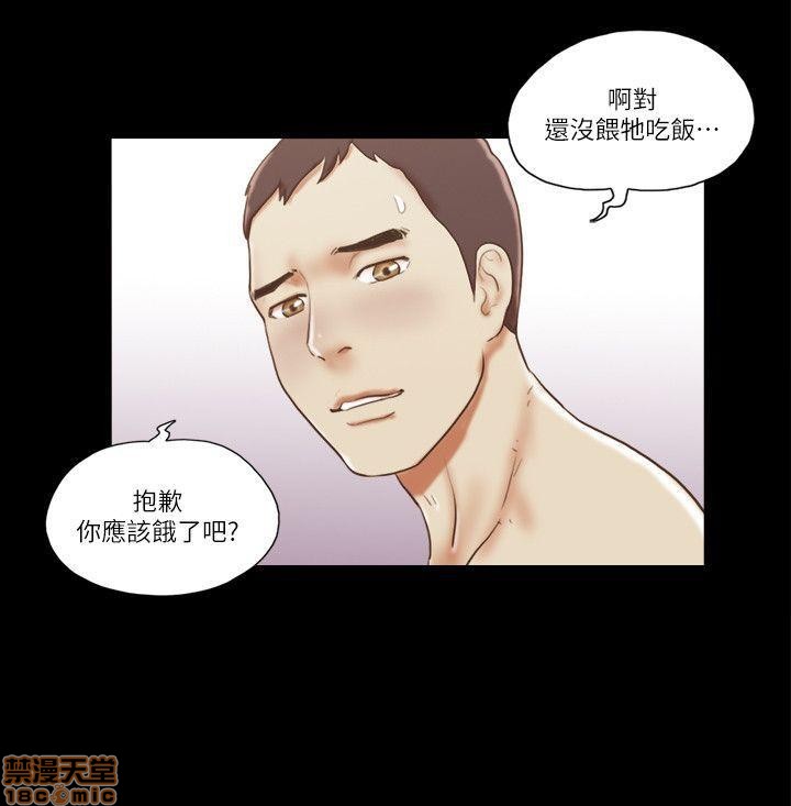 《SHE 我的魅惑女友》漫画最新章节SHE 我的魅惑女友-第13话 61-65 免费下拉式在线观看章节第【24】张图片