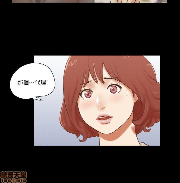 《SHE 我的魅惑女友》漫画最新章节SHE 我的魅惑女友-第13话 61-65 免费下拉式在线观看章节第【45】张图片