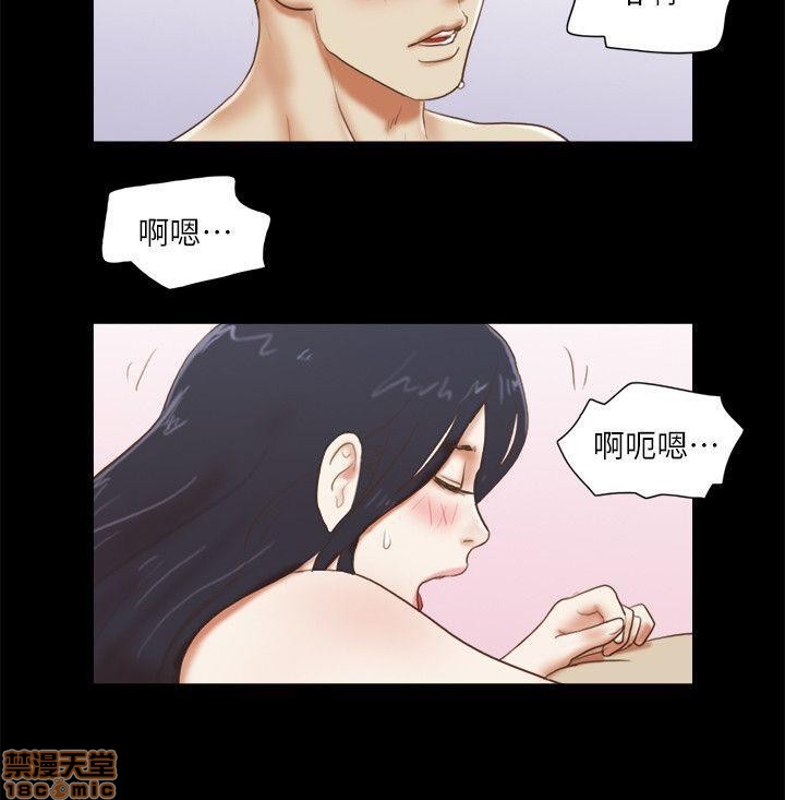 《SHE 我的魅惑女友》漫画最新章节SHE 我的魅惑女友-第13话 61-65 免费下拉式在线观看章节第【29】张图片