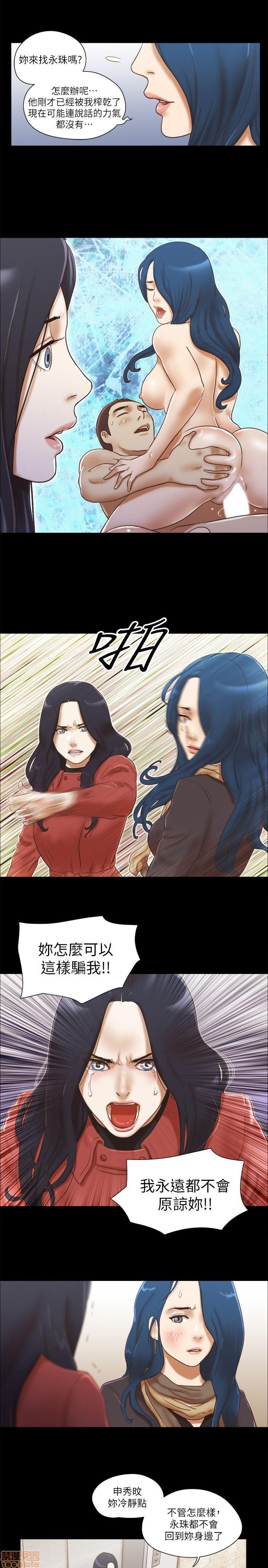 《SHE 我的魅惑女友》漫画最新章节SHE 我的魅惑女友-第14话 66-70 免费下拉式在线观看章节第【65】张图片