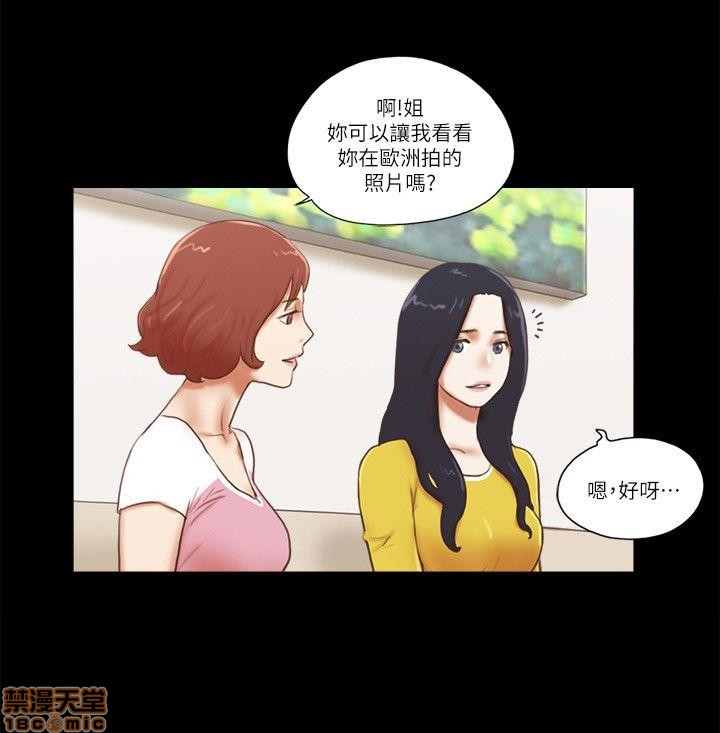 《SHE 我的魅惑女友》漫画最新章节SHE 我的魅惑女友-第14话 66-70 免费下拉式在线观看章节第【22】张图片