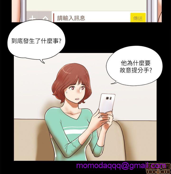 《SHE 我的魅惑女友》漫画最新章节SHE 我的魅惑女友-第14话 66-70 免费下拉式在线观看章节第【56】张图片