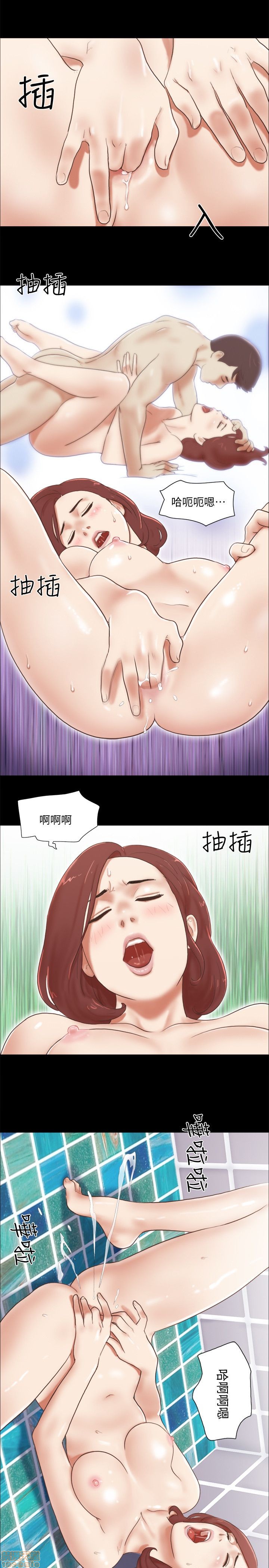 《SHE 我的魅惑女友》漫画最新章节SHE 我的魅惑女友-第14话 66-70 免费下拉式在线观看章节第【100】张图片