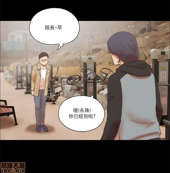 《SHE 我的魅惑女友》漫画最新章节SHE 我的魅惑女友-第14话 66-70 免费下拉式在线观看章节第【12】张图片