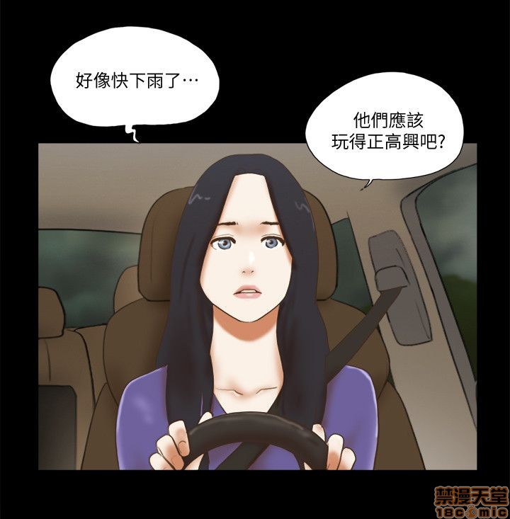 《SHE 我的魅惑女友》漫画最新章节SHE 我的魅惑女友-第14话 66-70 免费下拉式在线观看章节第【119】张图片