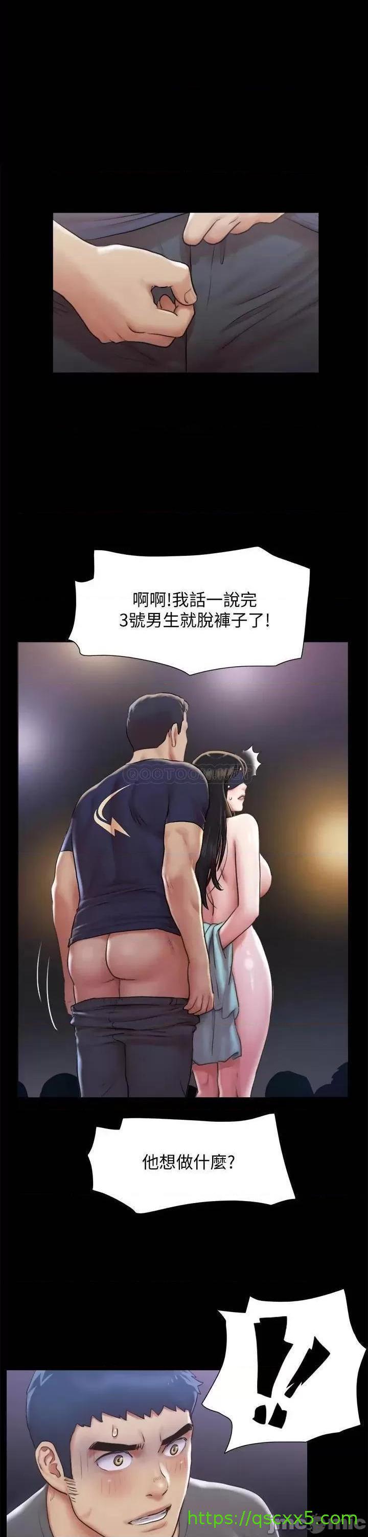 《合意之下/协议换爱》漫画最新章节合意之下/协议换爱-第79话 100 免费下拉式在线观看章节第【1】张图片