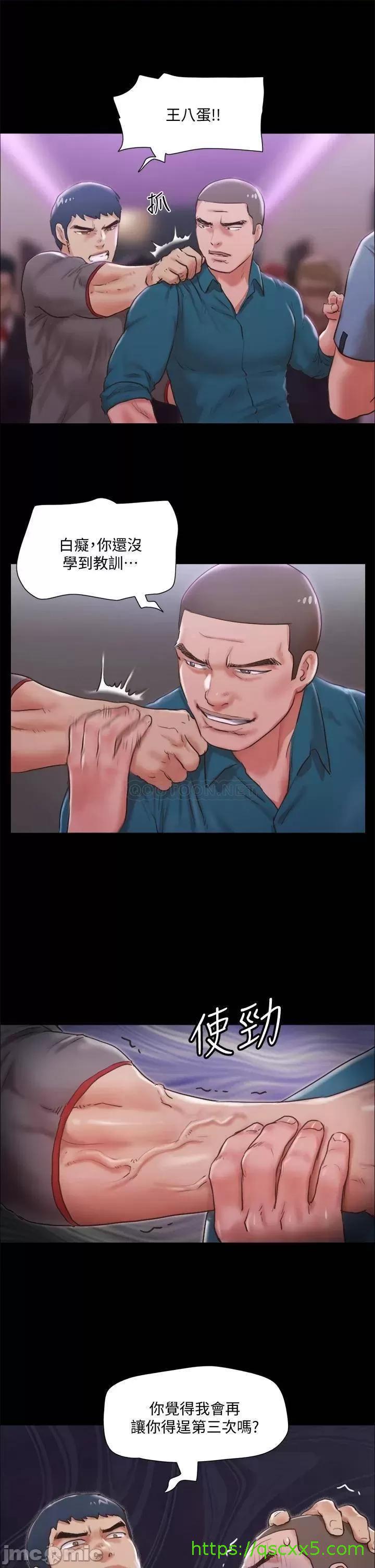 《合意之下/协议换爱》漫画最新章节合意之下/协议换爱-第84话 104 免费下拉式在线观看章节第【1】张图片