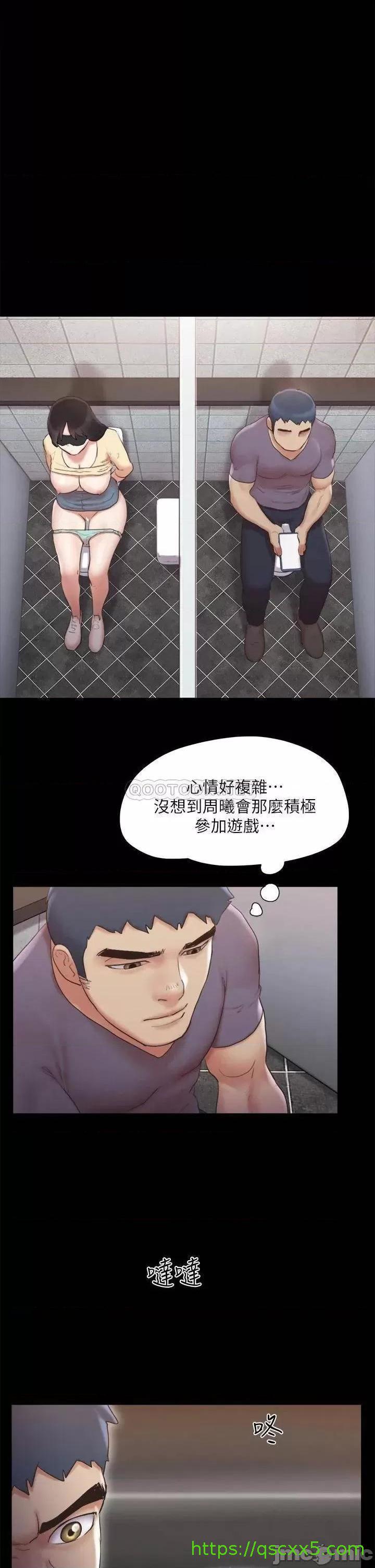 《合意之下/协议换爱》漫画最新章节合意之下/协议换爱-第108话 128 免费下拉式在线观看章节第【1】张图片