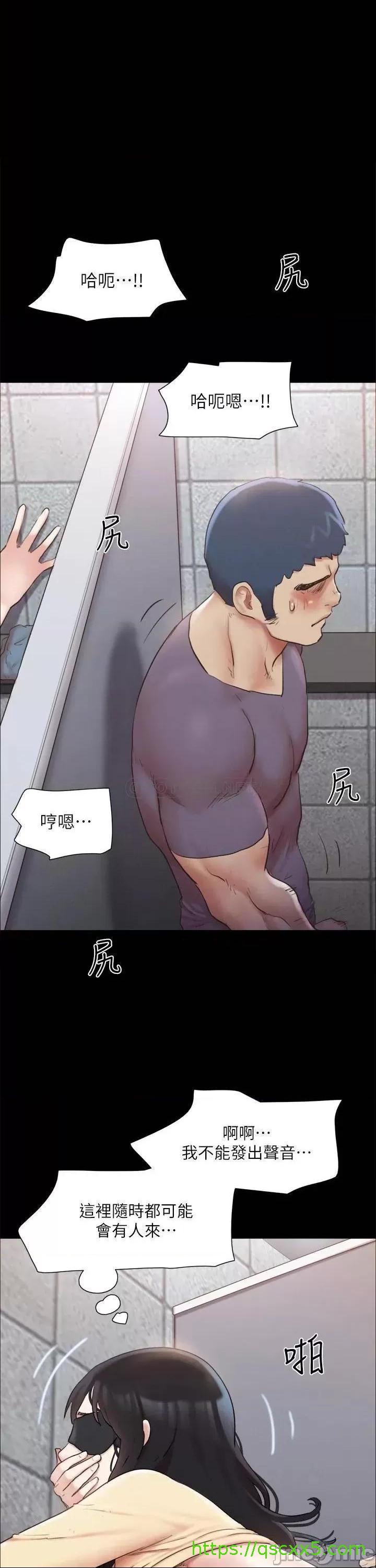 《合意之下/协议换爱》漫画最新章节合意之下/协议换爱-第109话 129 免费下拉式在线观看章节第【1】张图片