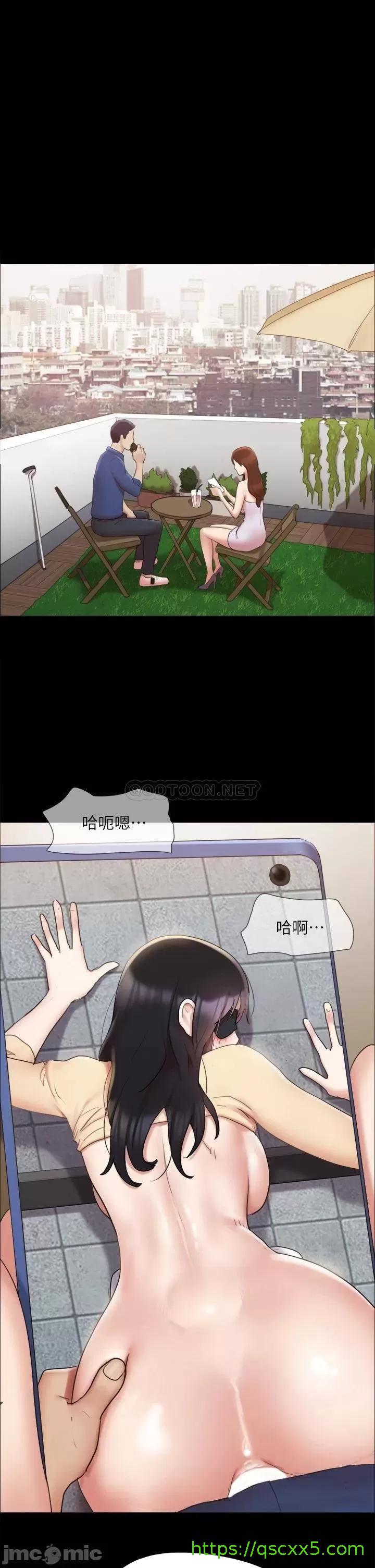 《合意之下/协议换爱》漫画最新章节合意之下/协议换爱-第110话 130 免费下拉式在线观看章节第【1】张图片