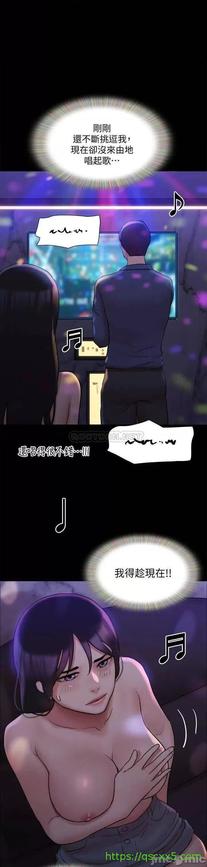 《合意之下/协议换爱》漫画最新章节合意之下/协议换爱-第120话 140 免费下拉式在线观看章节第【1】张图片