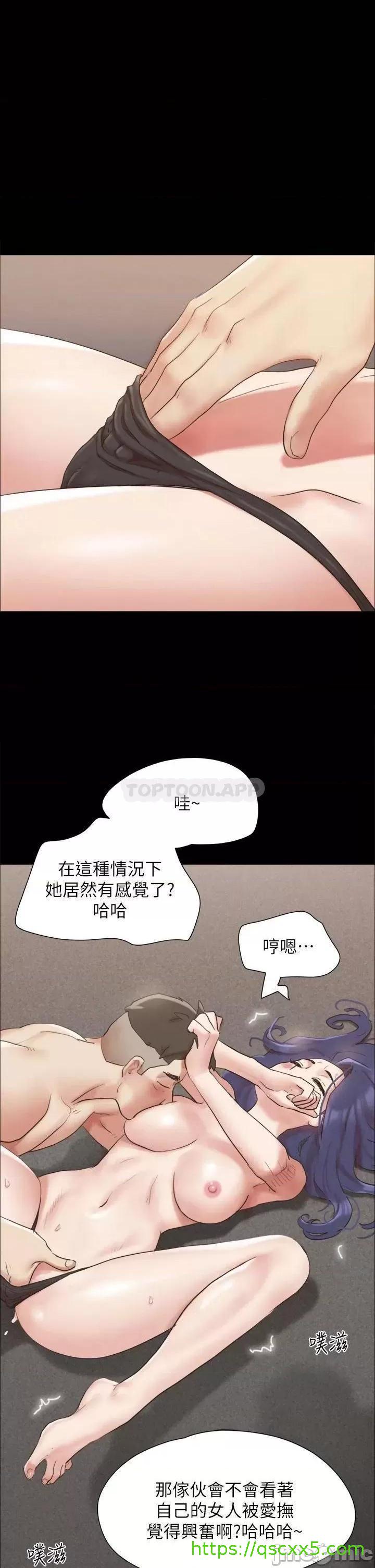 《合意之下/协议换爱》漫画最新章节合意之下/协议换爱-第132话 第150话 - 比韶恩还赞的鲍鱼! 免费下拉式在线观看章节第【1】张图片