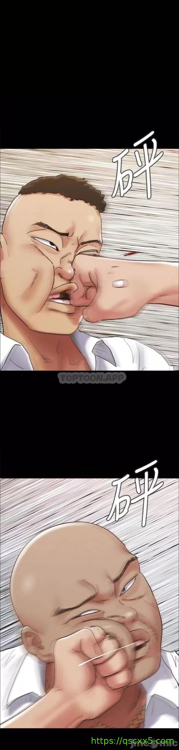 《合意之下/协议换爱》漫画最新章节合意之下/协议换爱-第133话 第151话 - 现在是最佳机会! 免费下拉式在线观看章节第【1】张图片