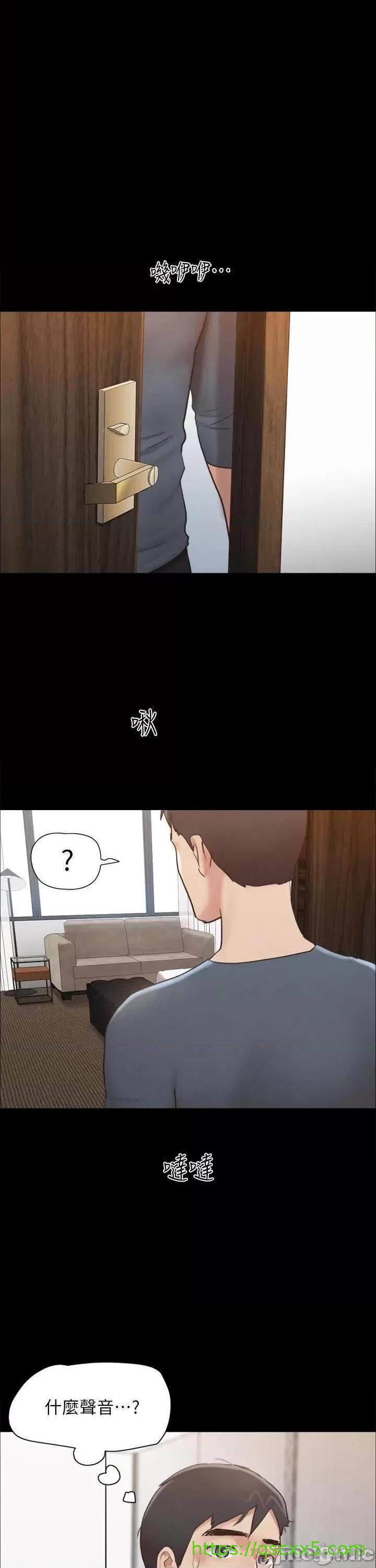 《合意之下/协议换爱》漫画最新章节合意之下/协议换爱-第138话 第156话 - 我不会让你称心如意 免费下拉式在线观看章节第【1】张图片