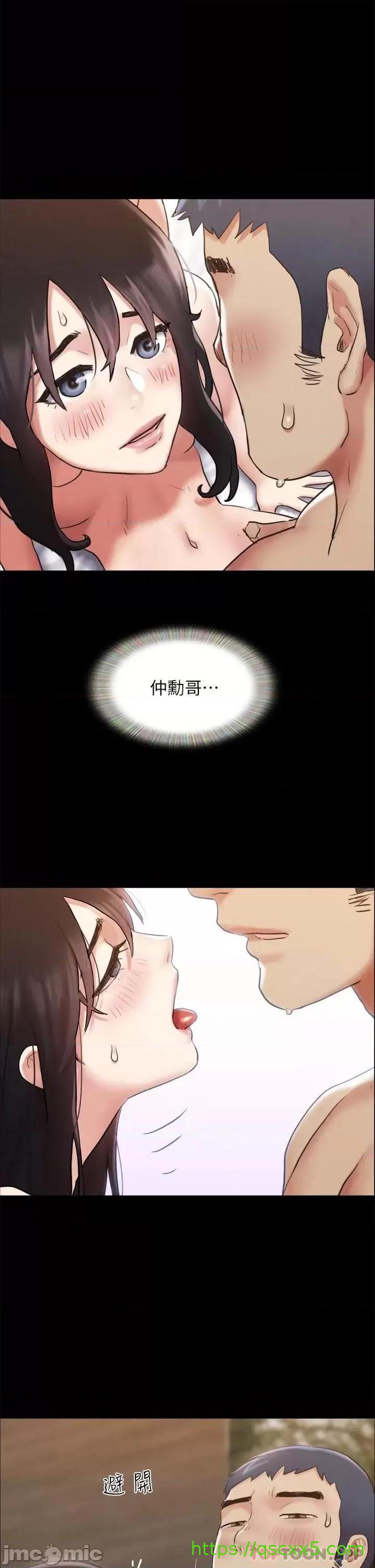 《合意之下/协议换爱》漫画最新章节合意之下/协议换爱-第139话 第157话 - 令人失去理智的激烈性爱 免费下拉式在线观看章节第【1】张图片