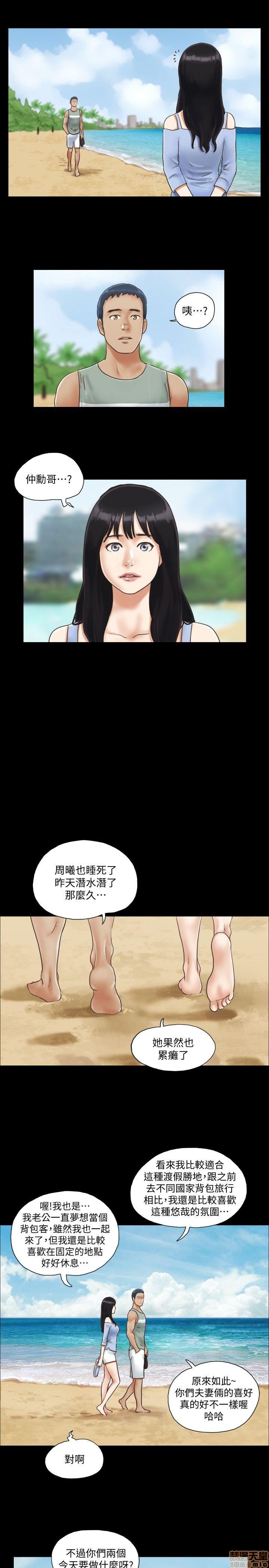 《合意之下/协议换爱》漫画最新章节合意之下/协议换爱-第1话 合意之下/协议换爱 免费下拉式在线观看章节第【69】张图片