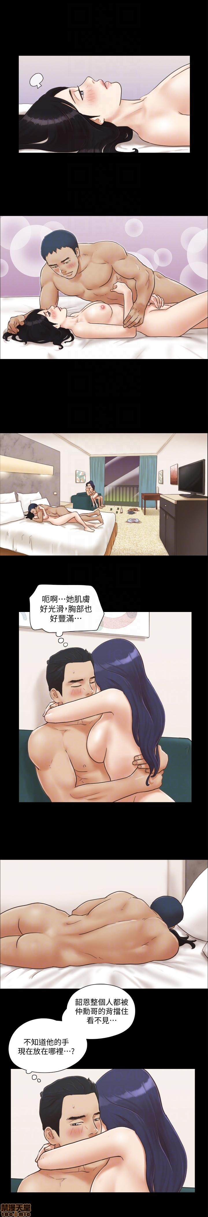 《合意之下/协议换爱》漫画最新章节合意之下/协议换爱-第1话 合意之下/协议换爱 免费下拉式在线观看章节第【137】张图片