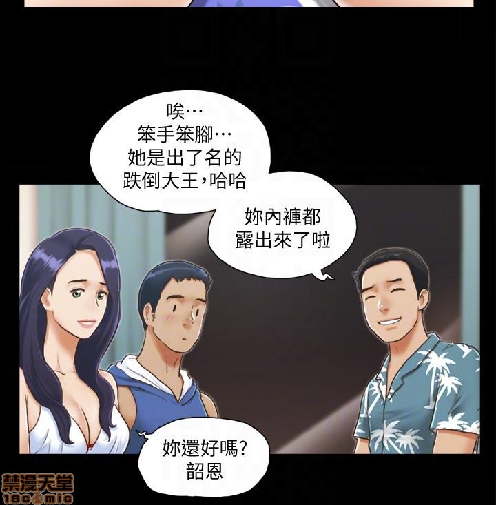 《合意之下/协议换爱》漫画最新章节合意之下/协议换爱-第1话 合意之下/协议换爱 免费下拉式在线观看章节第【58】张图片