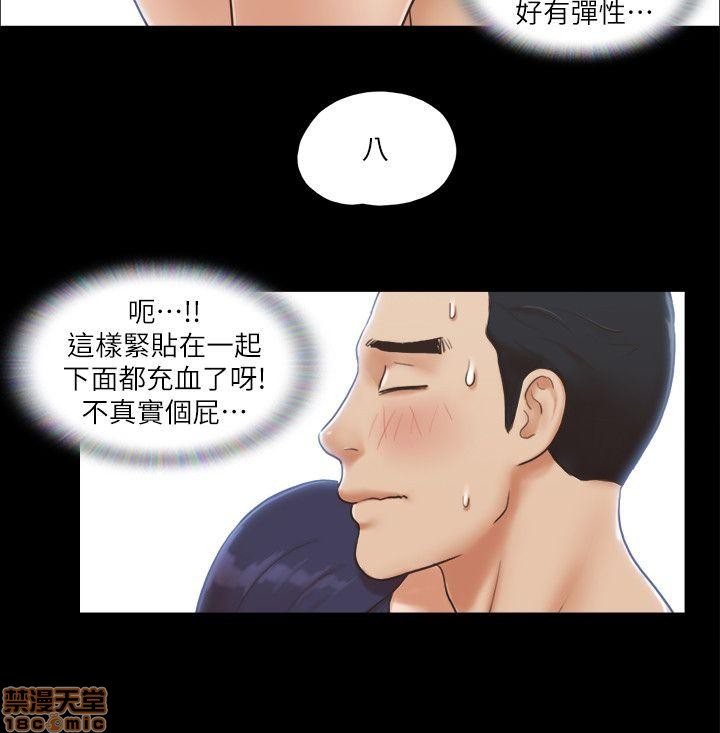 《合意之下/协议换爱》漫画最新章节合意之下/协议换爱-第1话 合意之下/协议换爱 免费下拉式在线观看章节第【113】张图片