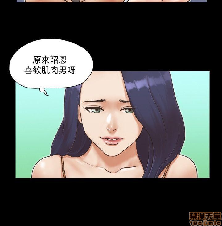 《合意之下/协议换爱》漫画最新章节合意之下/协议换爱-第1话 合意之下/协议换爱 免费下拉式在线观看章节第【92】张图片