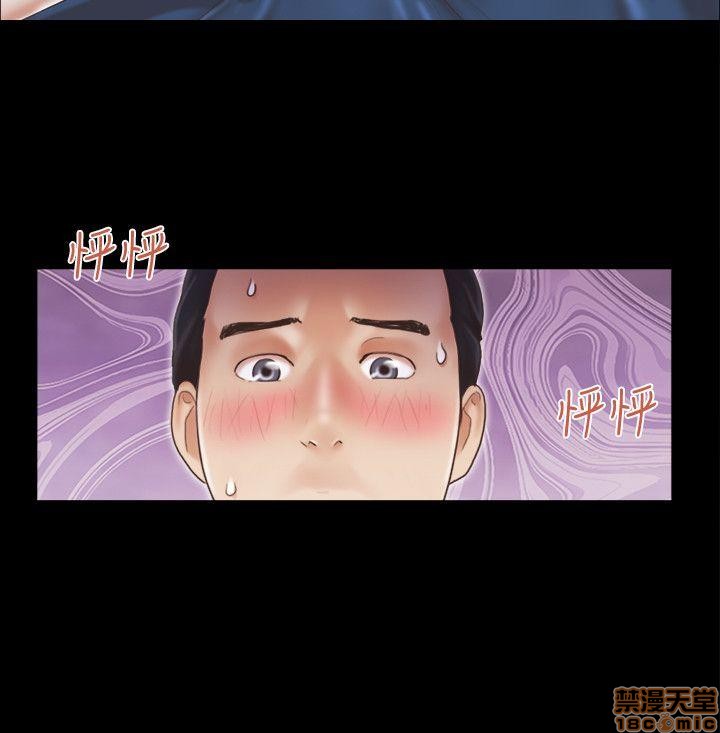 《合意之下/协议换爱》漫画最新章节合意之下/协议换爱-第1话 合意之下/协议换爱 免费下拉式在线观看章节第【192】张图片