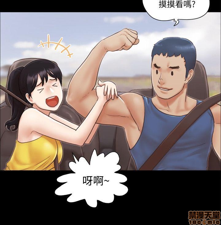 《合意之下/协议换爱》漫画最新章节合意之下/协议换爱-第1话 合意之下/协议换爱 免费下拉式在线观看章节第【184】张图片