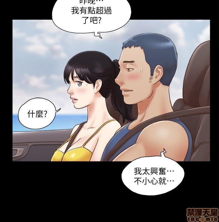 《合意之下/协议换爱》漫画最新章节合意之下/协议换爱-第1话 合意之下/协议换爱 免费下拉式在线观看章节第【182】张图片