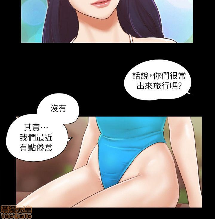 《合意之下/协议换爱》漫画最新章节合意之下/协议换爱-第1话 合意之下/协议换爱 免费下拉式在线观看章节第【246】张图片