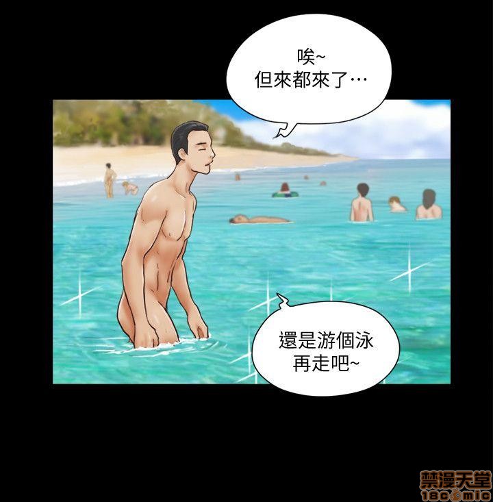 《合意之下/协议换爱》漫画最新章节合意之下/协议换爱-第1话 合意之下/协议换爱 免费下拉式在线观看章节第【9】张图片