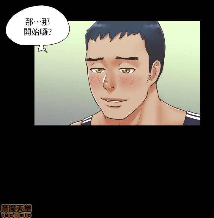 《合意之下/协议换爱》漫画最新章节合意之下/协议换爱-第1话 合意之下/协议换爱 免费下拉式在线观看章节第【90】张图片