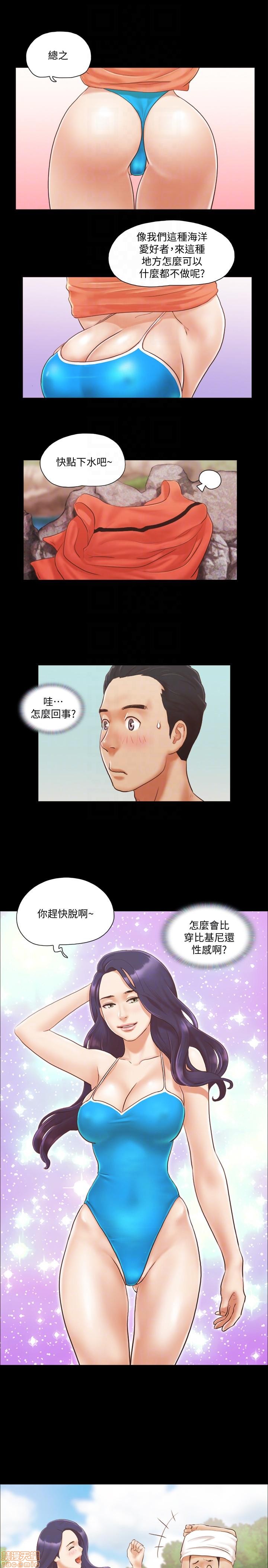 《合意之下/协议换爱》漫画最新章节合意之下/协议换爱-第1话 合意之下/协议换爱 免费下拉式在线观看章节第【243】张图片