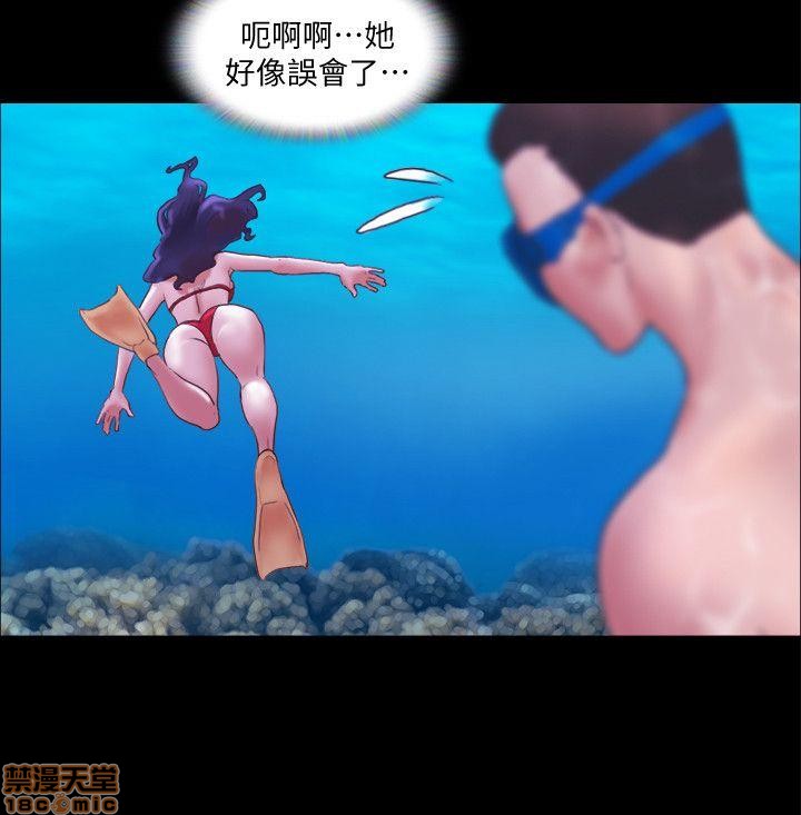 《合意之下/协议换爱》漫画最新章节合意之下/协议换爱-第1话 合意之下/协议换爱 免费下拉式在线观看章节第【35】张图片