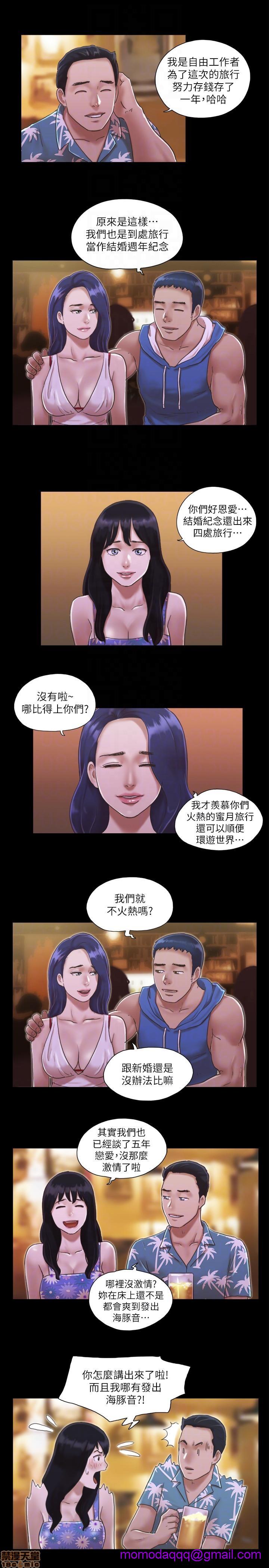 《合意之下/协议换爱》漫画最新章节合意之下/协议换爱-第1话 合意之下/协议换爱 免费下拉式在线观看章节第【46】张图片