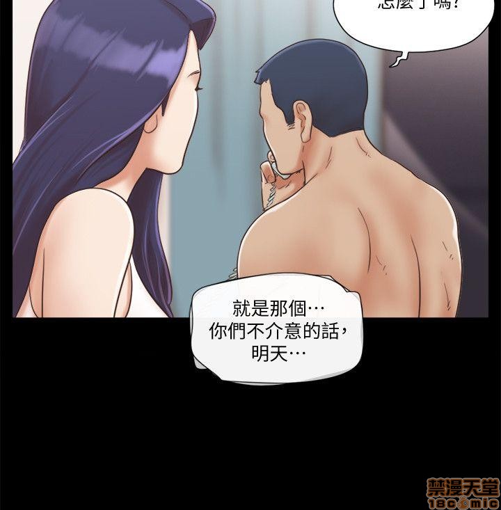 《合意之下/协议换爱》漫画最新章节合意之下/协议换爱-第1话 合意之下/协议换爱 免费下拉式在线观看章节第【173】张图片