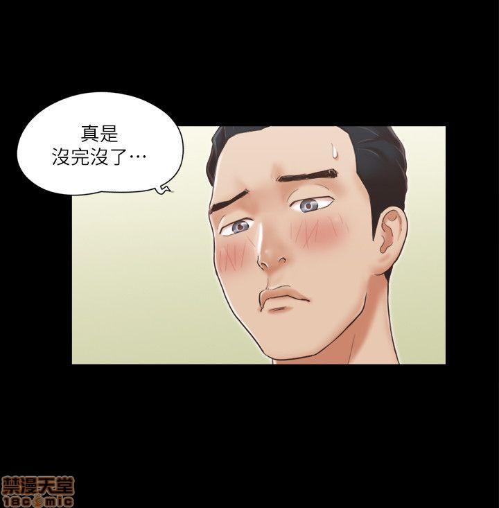 《合意之下/协议换爱》漫画最新章节合意之下/协议换爱-第1话 合意之下/协议换爱 免费下拉式在线观看章节第【127】张图片