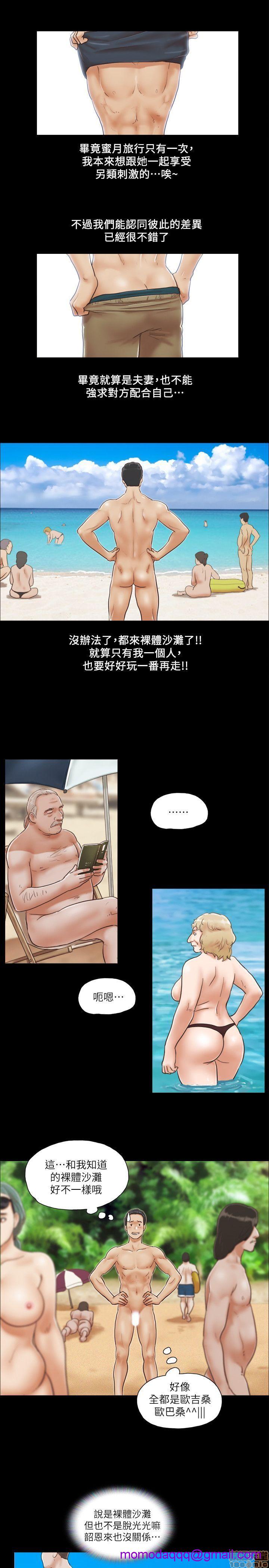 《合意之下/协议换爱》漫画最新章节合意之下/协议换爱-第1话 合意之下/协议换爱 免费下拉式在线观看章节第【6】张图片