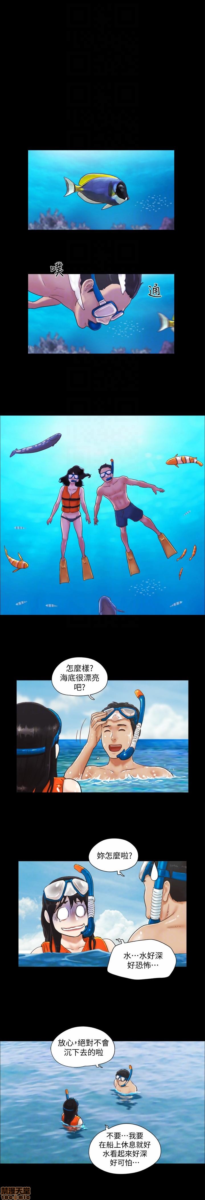 《合意之下/协议换爱》漫画最新章节合意之下/协议换爱-第1话 合意之下/协议换爱 免费下拉式在线观看章节第【30】张图片