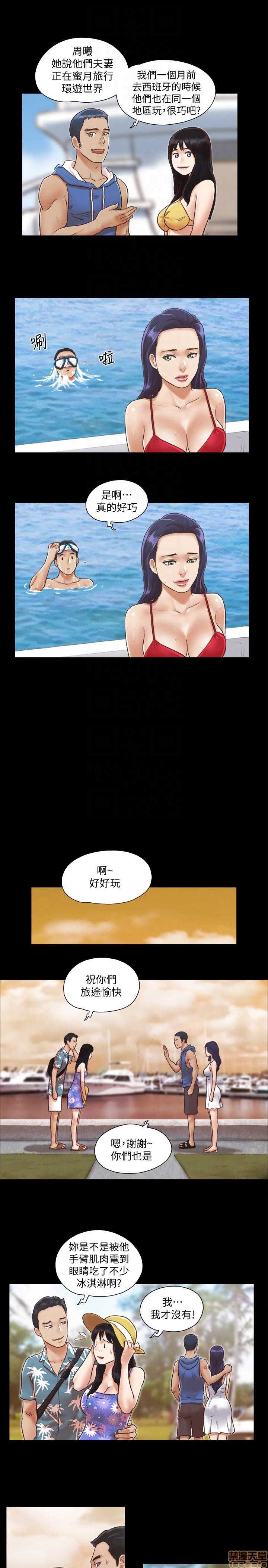 《合意之下/协议换爱》漫画最新章节合意之下/协议换爱-第1话 合意之下/协议换爱 免费下拉式在线观看章节第【42】张图片