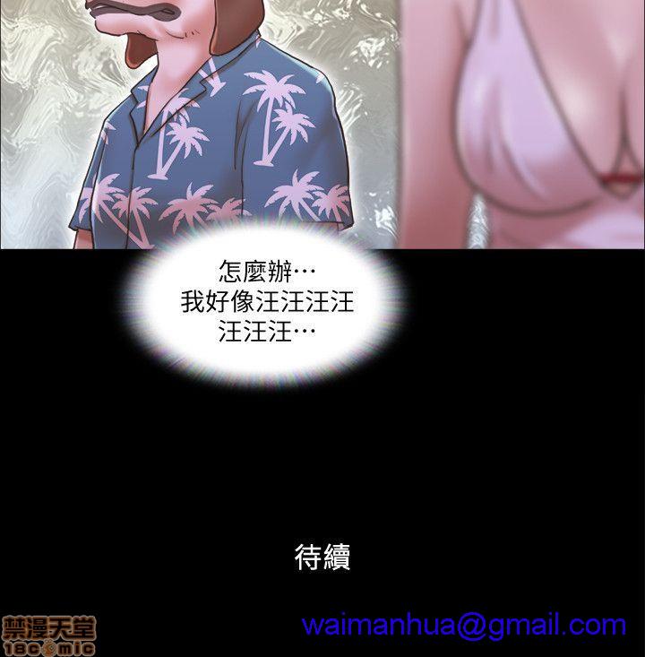 《合意之下/协议换爱》漫画最新章节合意之下/协议换爱-第1话 合意之下/协议换爱 免费下拉式在线观看章节第【51】张图片