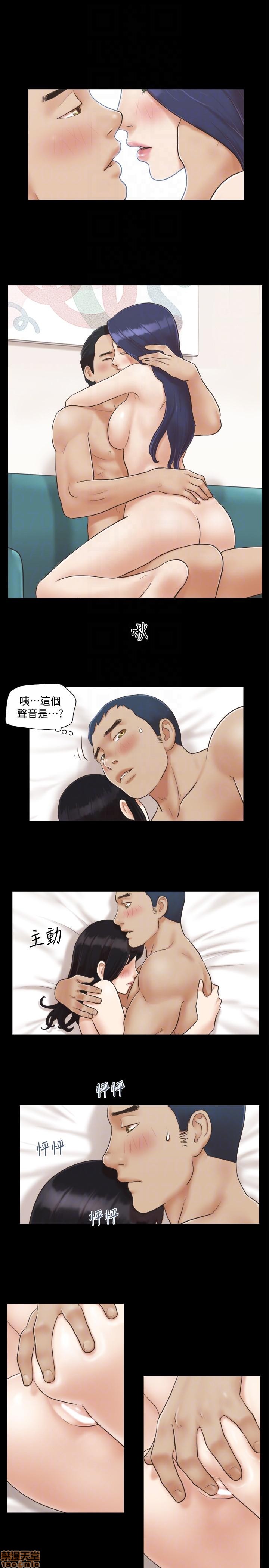 《合意之下/协议换爱》漫画最新章节合意之下/协议换爱-第1话 合意之下/协议换爱 免费下拉式在线观看章节第【141】张图片