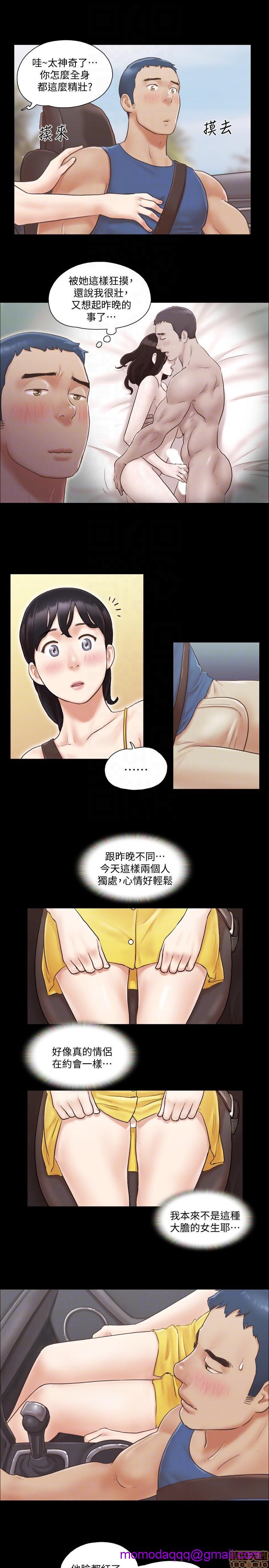 《合意之下/协议换爱》漫画最新章节合意之下/协议换爱-第1话 合意之下/协议换爱 免费下拉式在线观看章节第【185】张图片