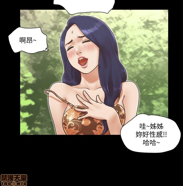 《合意之下/协议换爱》漫画最新章节合意之下/协议换爱-第1话 合意之下/协议换爱 免费下拉式在线观看章节第【94】张图片